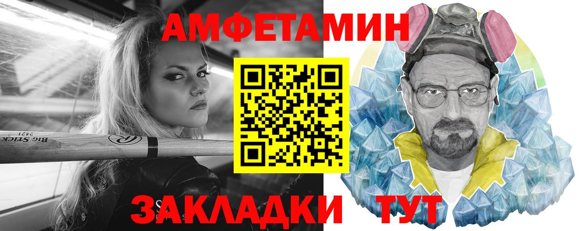 ГАШИШ  Cocaine  МЕФ кристаллы  Меф  Бошки Шишки  Ржев  ГАШ  Вход с VPN 