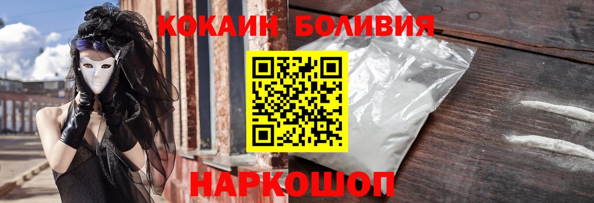 COCAIN FishScale Ржев