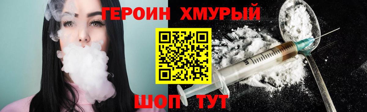Ржев  Героин афганец  Вход с VPN 