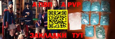 амф Первоуральск