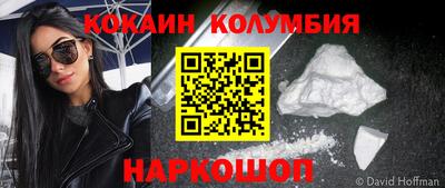 МДМА Партизанск