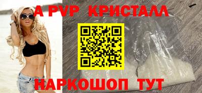 МДМА Партизанск
