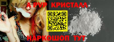 МДМА Партизанск