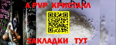 амф Первоуральск