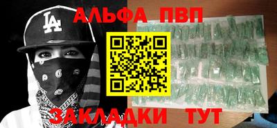 амф Первоуральск