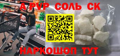 амф Первоуральск
