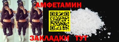 МДМА Партизанск