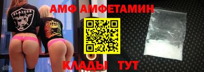 амф Первоуральск