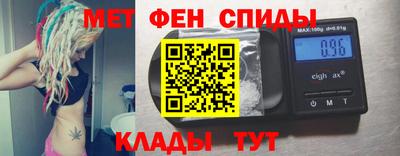 МДМА Партизанск