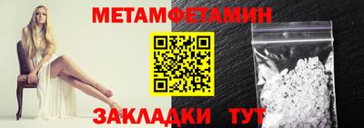 МДМА Партизанск