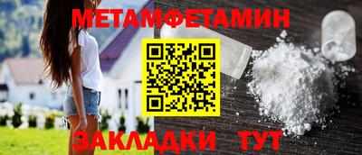 МДМА Партизанск
