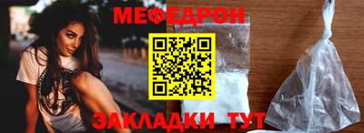 МДМА Партизанск