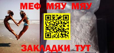 МДМА Партизанск