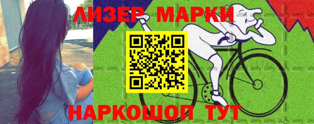 LSD-25 экстази кислота Ржев