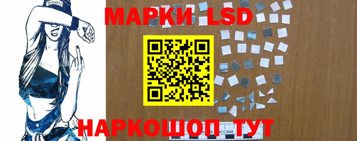 ЛСД экстази ecstasy  Вход с VPN  Ржев  ЛСД экстази кислота 