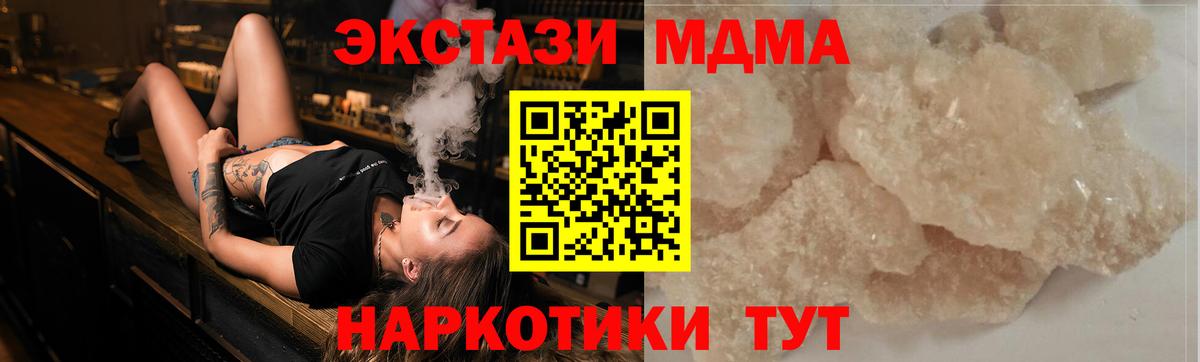 MDMA VHQ Ржев