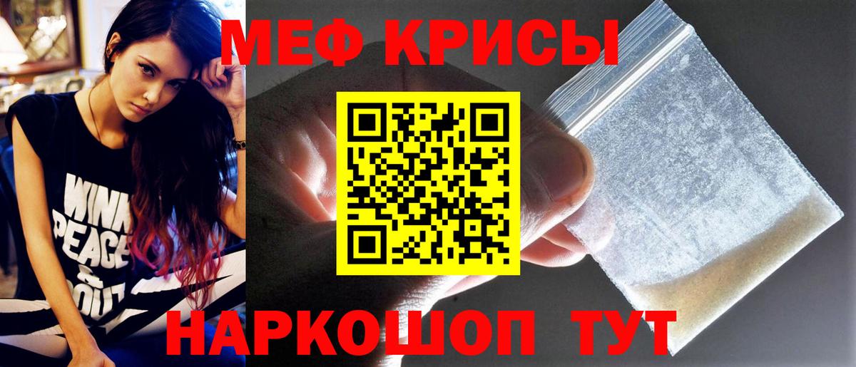 Бошки Шишки Ржев
